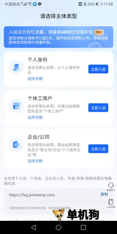 抖音商城2025官方最新版本 抖音商城2025官方最新版本