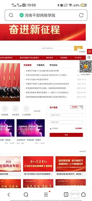 ϸɲѧԺ(ɲѧϰƽ̨)