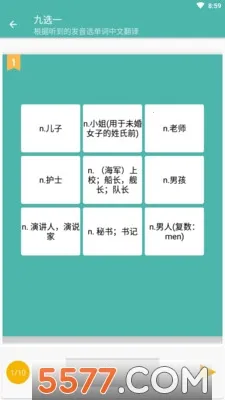 单词练习室(单词学习软件) 单词练习室(单词学习软件)