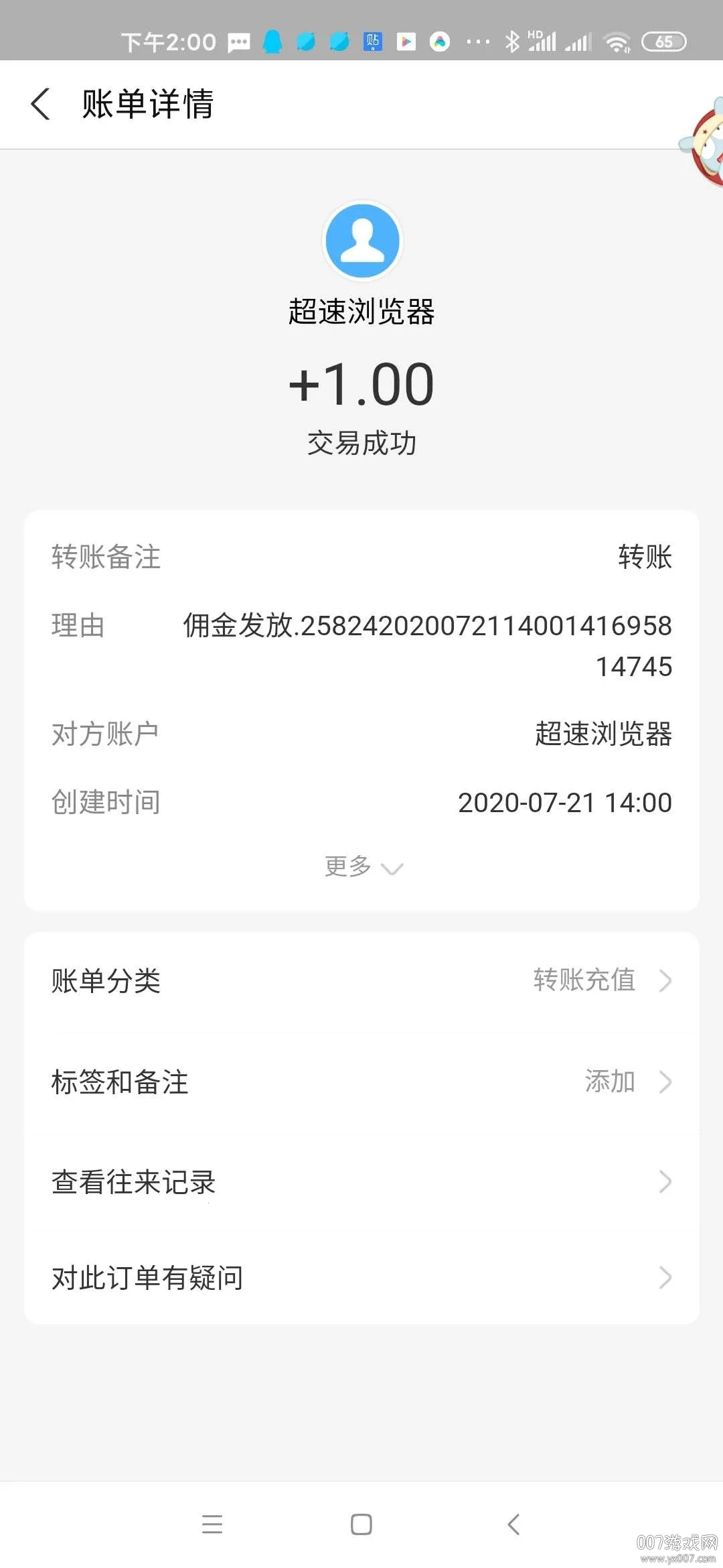 超速浏览器2025最新版本 超速浏览器2025最新版本