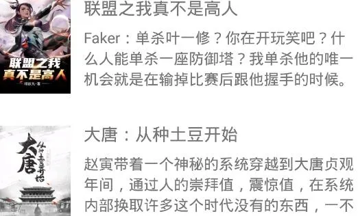 蜂鸟阅读安卓版手机版 蜂鸟阅读安卓版手机版