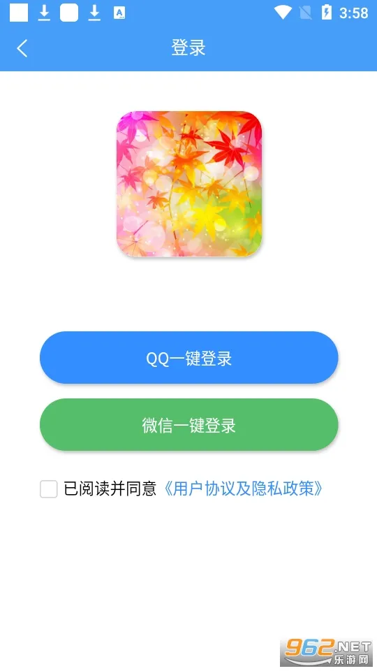 枫叶壁纸2025官方正版 枫叶壁纸2025官方正版