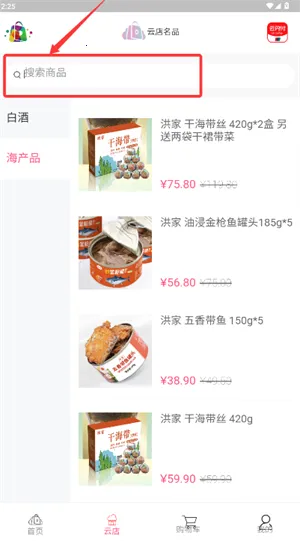 大连云购物(购物折扣平台) 大连云购物(购物折扣平台)