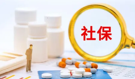 贵州人社2025官方最新版本 贵州人社2025官方最新版本