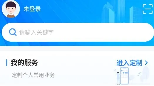 贵州人社2025官方最新版本 贵州人社2025官方最新版本