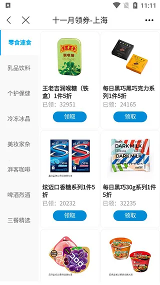 Fa米家安卓版手机版 Fa米家安卓版手机版