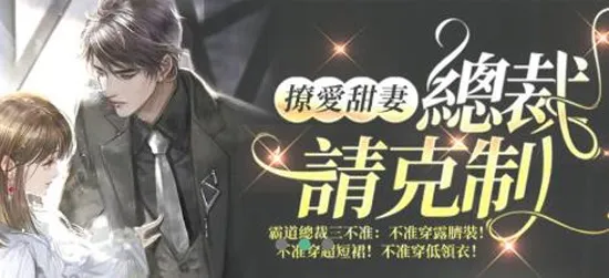 超好看小说2025官方正版 超好看小说2025官方正版