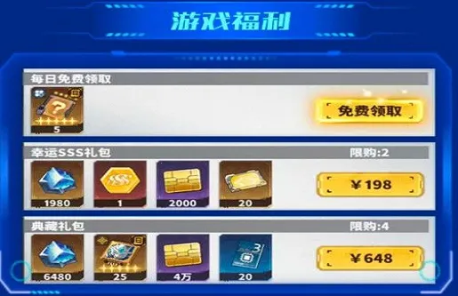 高达机甲战神(高达放置策略游) 高达机甲战神(高达放置策略游)