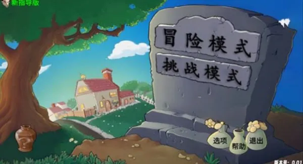 ͷţoֲ���ս��ʬ��ָ��2025�ٷ�����