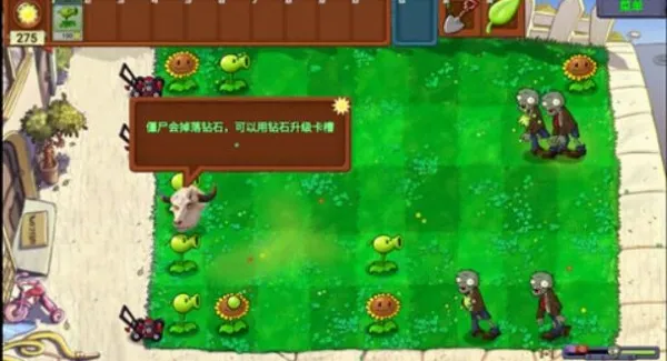 ֲ���ս��ʬ��ָ����