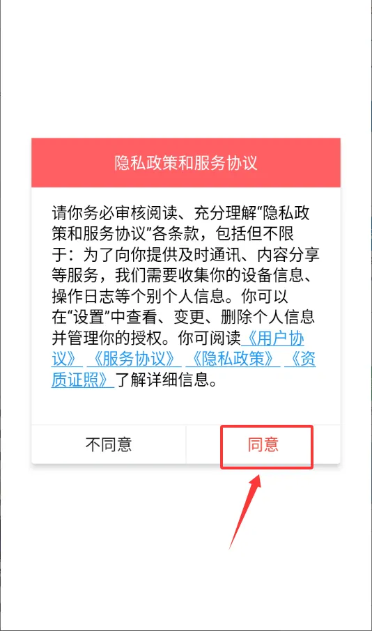纷玩岛2025下载安装 纷玩岛2025下载安装