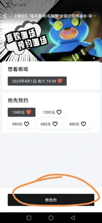 纷玩岛2025下载安装 纷玩岛2025下载安装