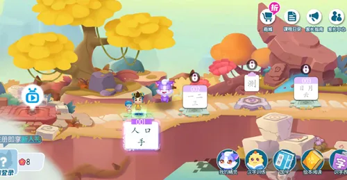 贝壳识字最新手机版 贝壳识字最新手机版