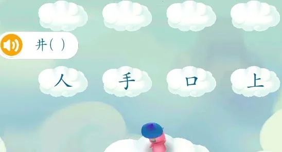 贝壳识字最新手机版 贝壳识字最新手机版