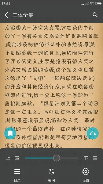 猫豆阅读最新手机版 猫豆阅读最新手机版