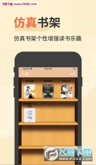 猫豆阅读最新手机版 猫豆阅读最新手机版
