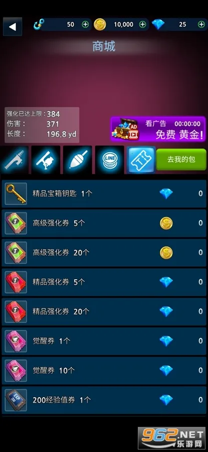 怪鱼猎人2025官方最新版本 怪鱼猎人2025官方最新版本