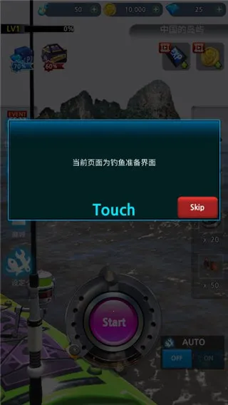 怪鱼猎人2025官方最新版本 怪鱼猎人2025官方最新版本