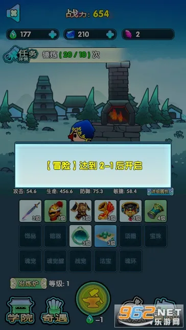 武魂大陆斗罗觉醒(斗罗冒险游戏) 武魂大陆斗罗觉醒(斗罗冒险游戏)