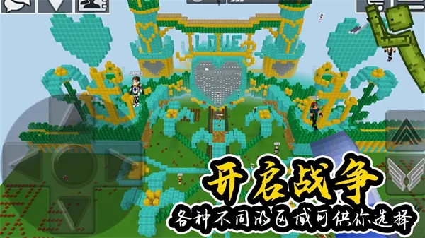 人类世界乐园(像素建造冒险游戏) 人类世界乐园(像素建造冒险游戏)