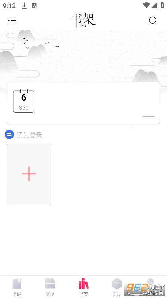 桔色小说2025最新版本 桔色小说2025最新版本
