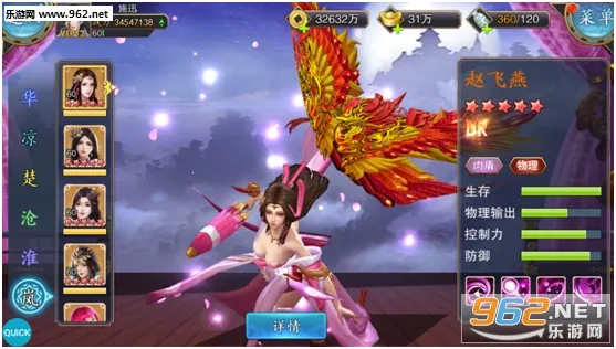 美人传安卓版手机版 美人传安卓版手机版