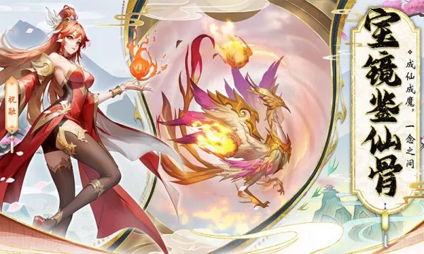 花戎2025官方正版 花戎2025官方正版