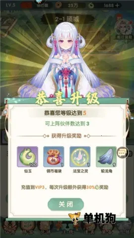 花戎2025官方正版 花戎2025官方正版