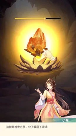 花戎2025官方正版 花戎2025官方正版