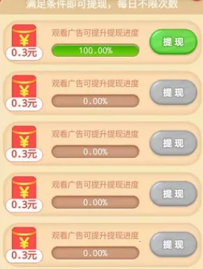 缤纷世界2025官方正版 缤纷世界2025官方正版