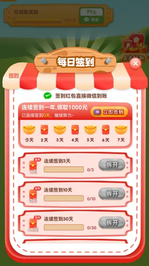 缤纷世界2025官方正版 缤纷世界2025官方正版