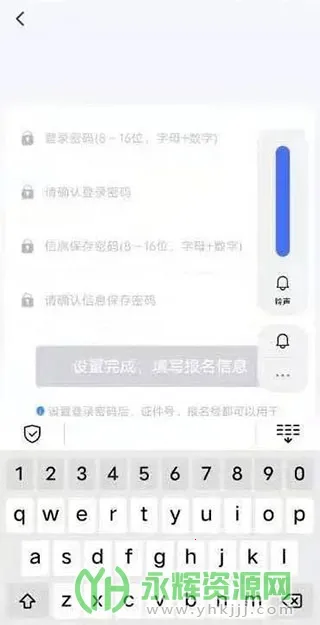 潇湘高考(高考服务平台) 潇湘高考(高考服务平台)