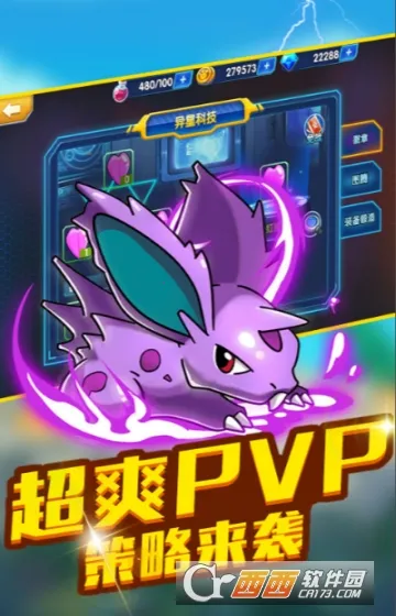 空中蹦蹦跳安卓版手机版 空中蹦蹦跳安卓版手机版