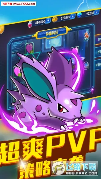 空中蹦蹦跳安卓版手机版 空中蹦蹦跳安卓版手机版