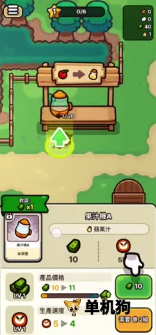 我只是水果2025最新版本 我只是水果2025最新版本