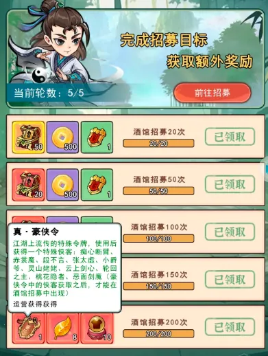 乱世无双2025下载安装 乱世无双2025下载安装