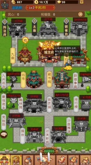 乱世无双2025下载安装 乱世无双2025下载安装