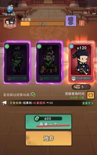 乱世无双2025下载安装 乱世无双2025下载安装