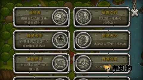 惊奇剑士最新手机版 惊奇剑士最新手机版