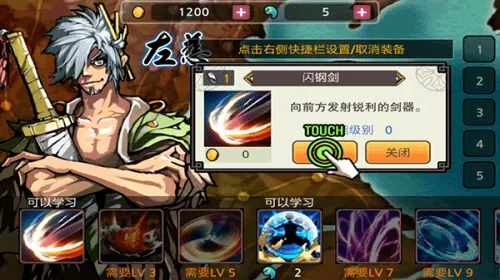 亡灵杀手(三国冒险格斗游戏) 亡灵杀手(三国冒险格斗游戏)