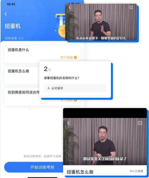 谋事(创业学习平台) 谋事(创业学习平台)
