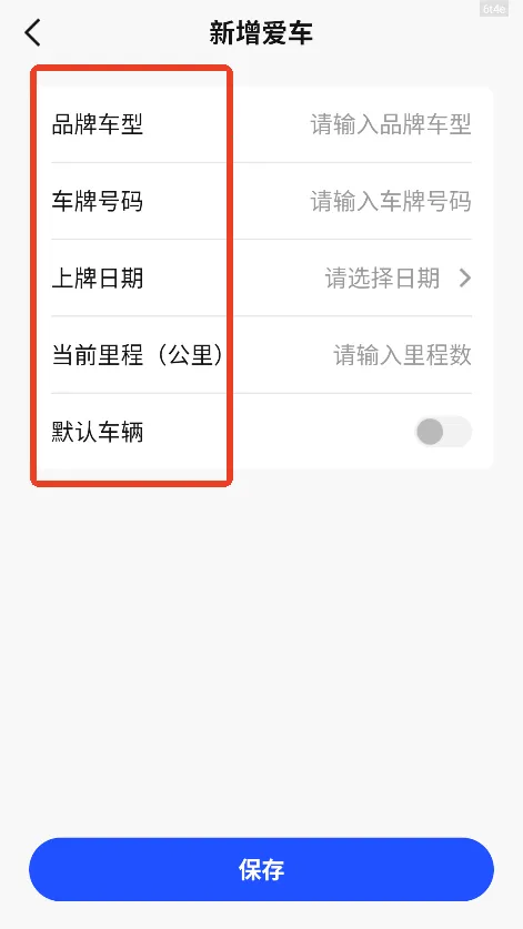 百德卫星地图(出行导航软件) 百德卫星地图(出行导航软件)