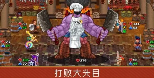 苏打地牢2最新手机版 苏打地牢2最新手机版