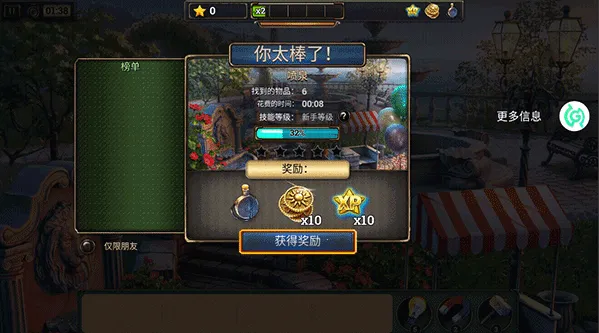 密室逃脱求生系列2极限密探(密室逃脱冒险游戏) 密室逃脱求生系列2极限密探(密室逃脱冒险游戏)