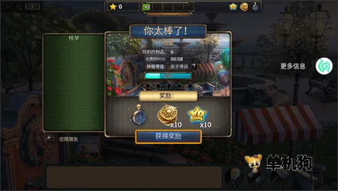 密室逃脱求生系列2极限密探(密室逃脱冒险游戏) 密室逃脱求生系列2极限密探(密室逃脱冒险游戏)