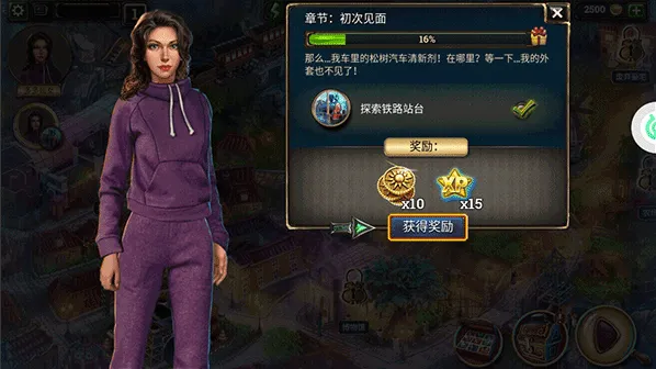 密室逃脱求生系列2极限密探(密室逃脱冒险游戏) 密室逃脱求生系列2极限密探(密室逃脱冒险游戏)