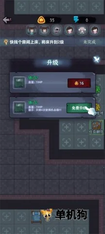 梦境发育2025官方最新版本 梦境发育2025官方最新版本