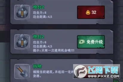 梦境发育2025官方最新版本 梦境发育2025官方最新版本