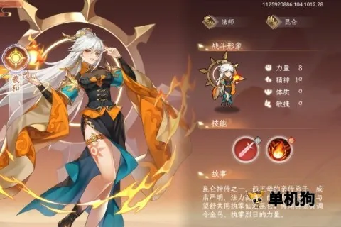 纵横旅人安卓版手机版 纵横旅人安卓版手机版