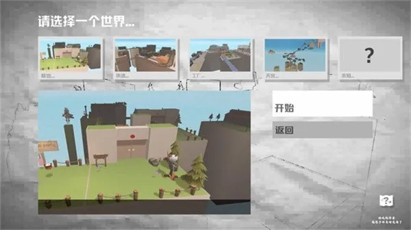 米忽悠派对(派对对战游戏) 米忽悠派对(派对对战游戏)